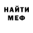 Метадон мёд David Ternyak