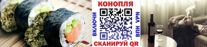 Купить  Щёлково  Еда ТГК конопля 