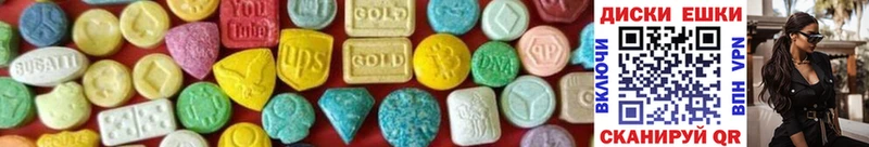 Ecstasy 280 MDMA  Купить закладки  Щёлково 