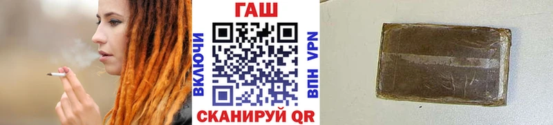 ГАШИШ убойный  Купить закладки  Щёлково 