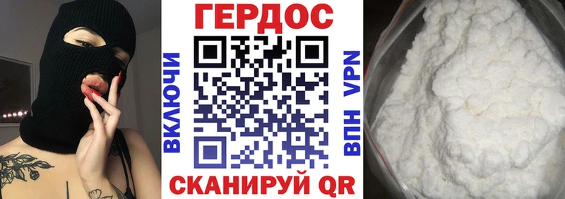 Купить где  Щёлково  ГЕРОИН Heroin 
