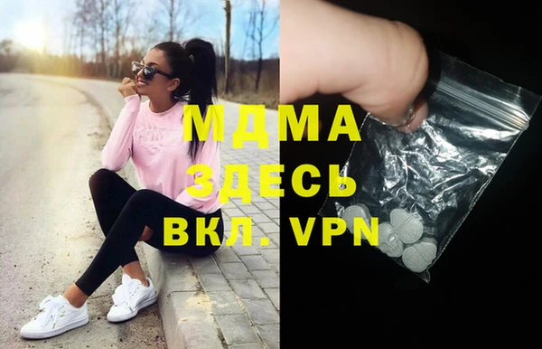 альфа пвп Алексин