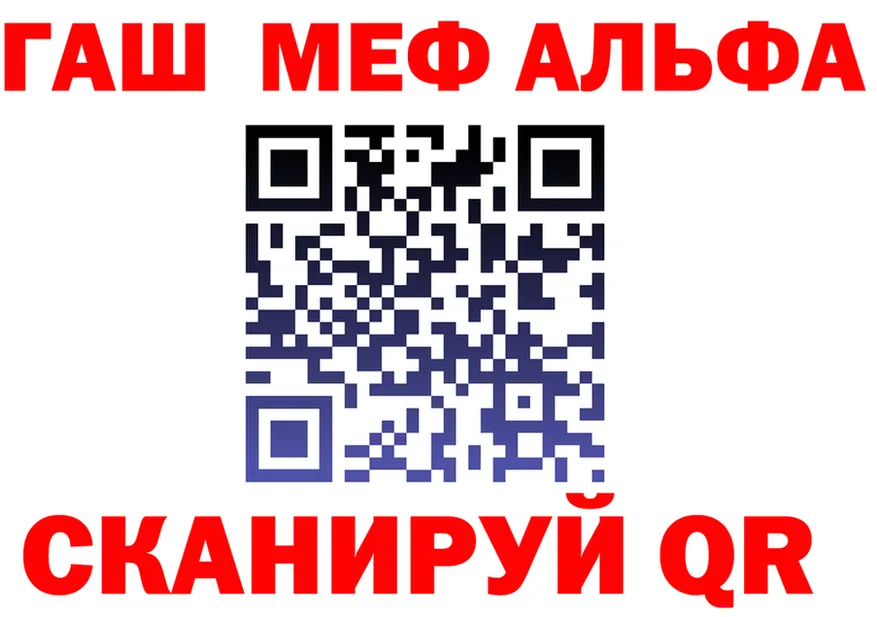 A-PVP СК КРИС ТОР дарк нет MEGA Щёлково