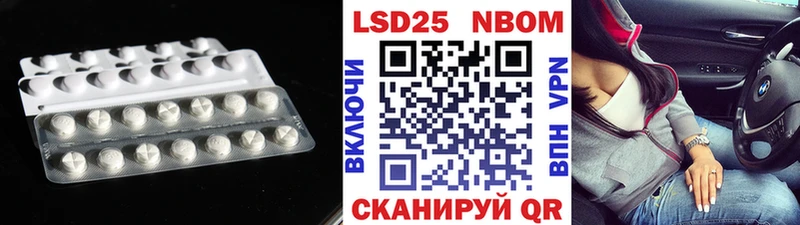 LSD-25 экстази ecstasy  Купить  Щёлково 