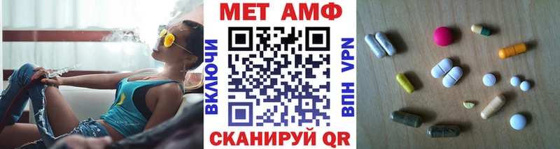 МЕТАМФЕТАМИН винт  Купить закладки  Щёлково 